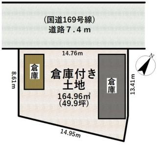 川上町, 奈良市, Nara 630-8202, Giappone