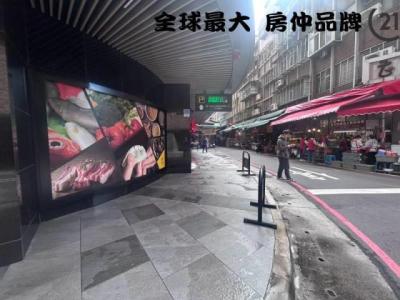 茶館街, Banqiao Dist., Tân Bắc 220, Đài Loan