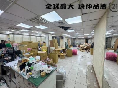 四川路二段, Banqiao Dist., Nueva Taipei 220, Taiwan