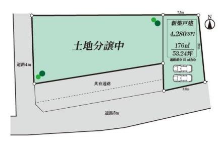 栗原中央５丁目19-9, 座間市栗原中央5丁目　新築戸建, 座間市, Kanagawa 252-0014, Japón