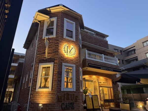 中海岸1丁目4-4, 茅ヶ崎市, Kanagawa 253-0055, Japón