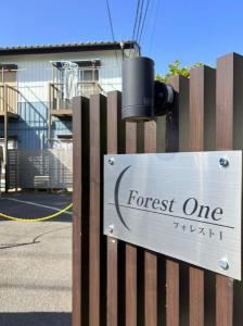 103, 北越谷３丁目12-4, フォレストⅠ, 越谷市, Saitama 343-0026, Japonia