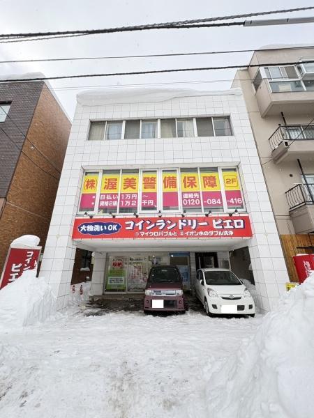 澄川三条4丁目, 札幌市南区, Hokkaido 005-0003, Nhật Bản