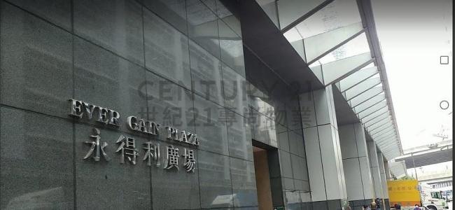 貨櫃碼頭路88號, 葵涌, 永得利廣場 第02座, Hong Kong, Hong Kong