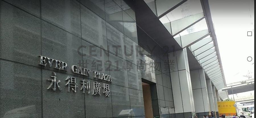 貨櫃碼頭路88號, 葵涌, 永得利廣場 第02座, Hong Kong, Hong Kong