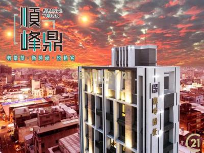 民生街, Zhubei City, Hsinchu County 302, Taiwan