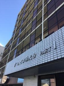 803, 陽光台２丁目2-8, サンハイツ陽光台パート1, 相模原市中央区, Kanagawa 252-0226, יפן