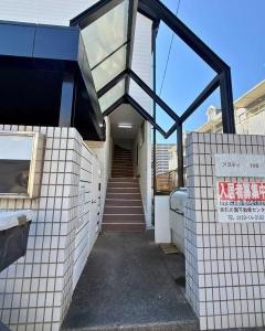 富士見１丁目, 鶴ヶ島市, Saitama 350-2201, Japão