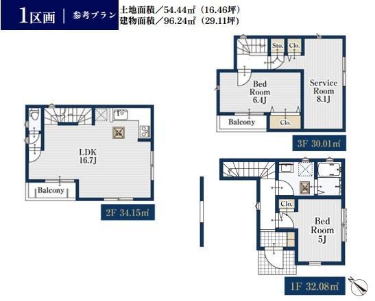 本町2丁目, 志木市, Saitama 353-0004, Japão