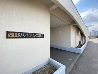 西町南３丁目2-21, 西野ハイデンス第2, 札幌市西区, 北海道 063-0062, 日本