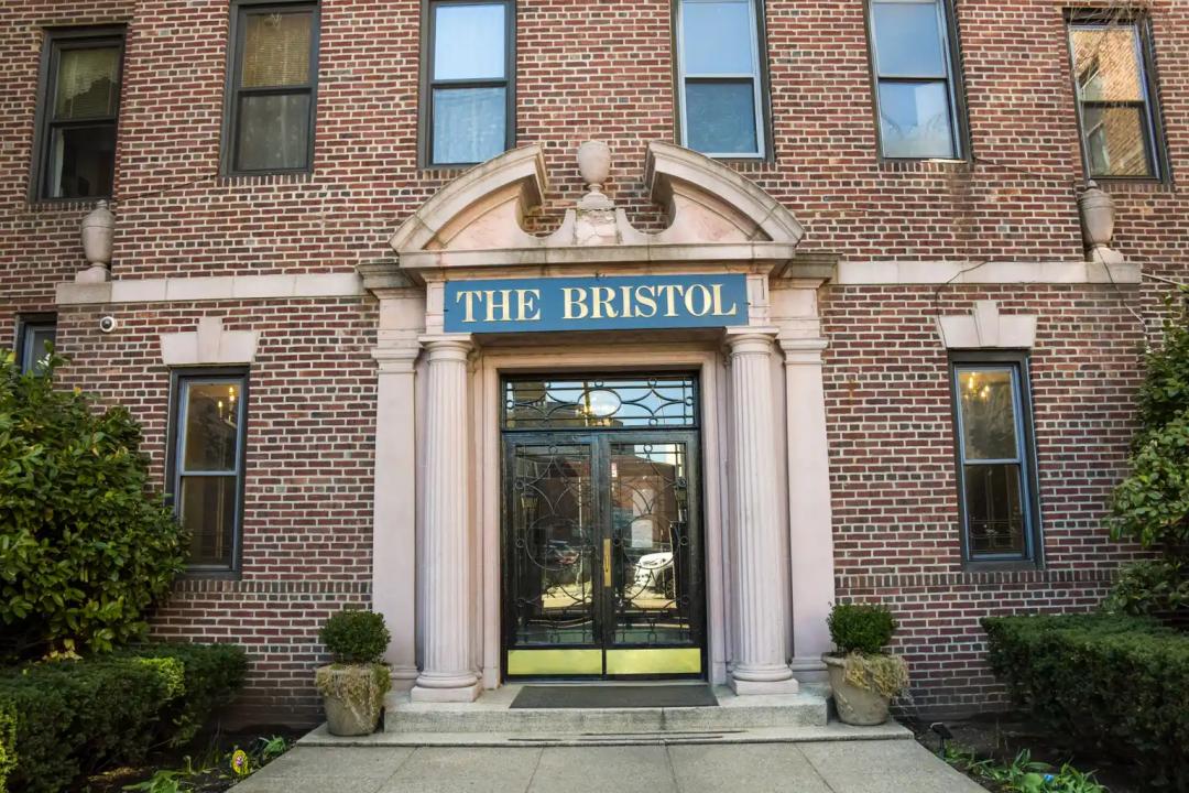 78-14 Austin Street 5-E, Forest Hills, Nowy Jork 11375, USA