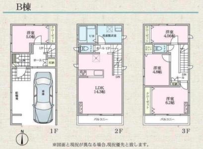 B, 旭町１丁目17-9, 旭町一丁目戸建, 川崎市川崎区, Kanagawa 210-0808, Japan