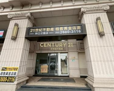 忠孝三路, Linkou Dist., Nueva Taipei 244, Taiwán