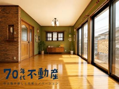 おゆみ野南6丁目, 千葉市緑区おゆみ野南6丁目 中古戸建, 千葉市緑区, Chiba 266-0033, Japan