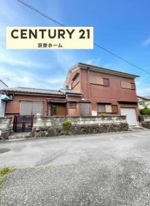 千日町, 大和郡山市, Nara 639-1053, Japan