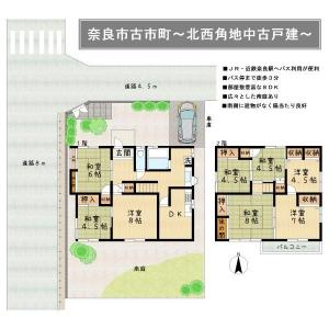 古市町, 奈良市, Nara 630-8424, 日本
