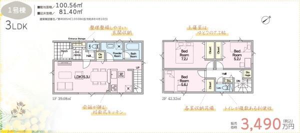 八軒七条西２丁目, 八軒7条西2丁目　新築戸建, 札幌市西区, Hokkaido 063-0847, Japan