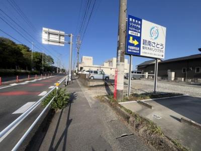 本郷町２丁目5-1,5-2，5-3,5-4，5-5, 高浜市, Aichi 444-1311, Japon