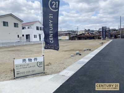 園部町栄町３号, Ａ号地, 南丹市, Kyoto 622-0042, Giappone