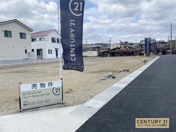 園部町栄町3号, A号地, 南丹市, Kyoto 622-0042, Japan