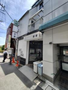 北千束１丁目44-5, 大田区, Tokyo 145-0062, Japão