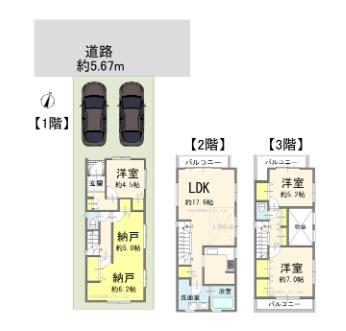 大成町4丁目, さいたま市北区, سايتاما 331-0815, اليابان