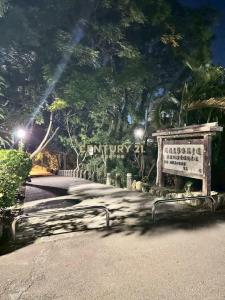 清泉街, 平鎮區, Taoyuan City 324, Taiwan