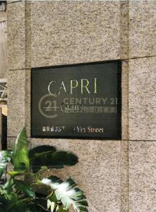 CAPRI HSE, Hong Kong, Hong Kong